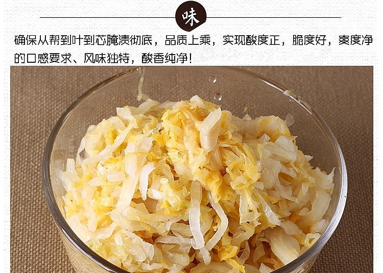 cuihua-pickled-cabbage-pieces-750g-5