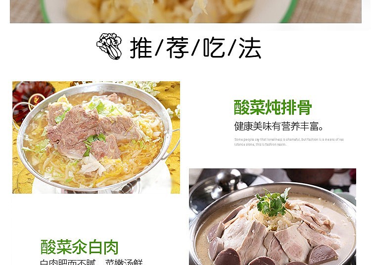 cuihua-pickled-cabbage-pieces-750g-7