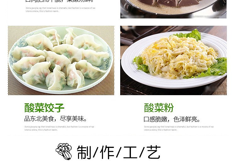 cuihua-pickled-cabbage-pieces-750g-8