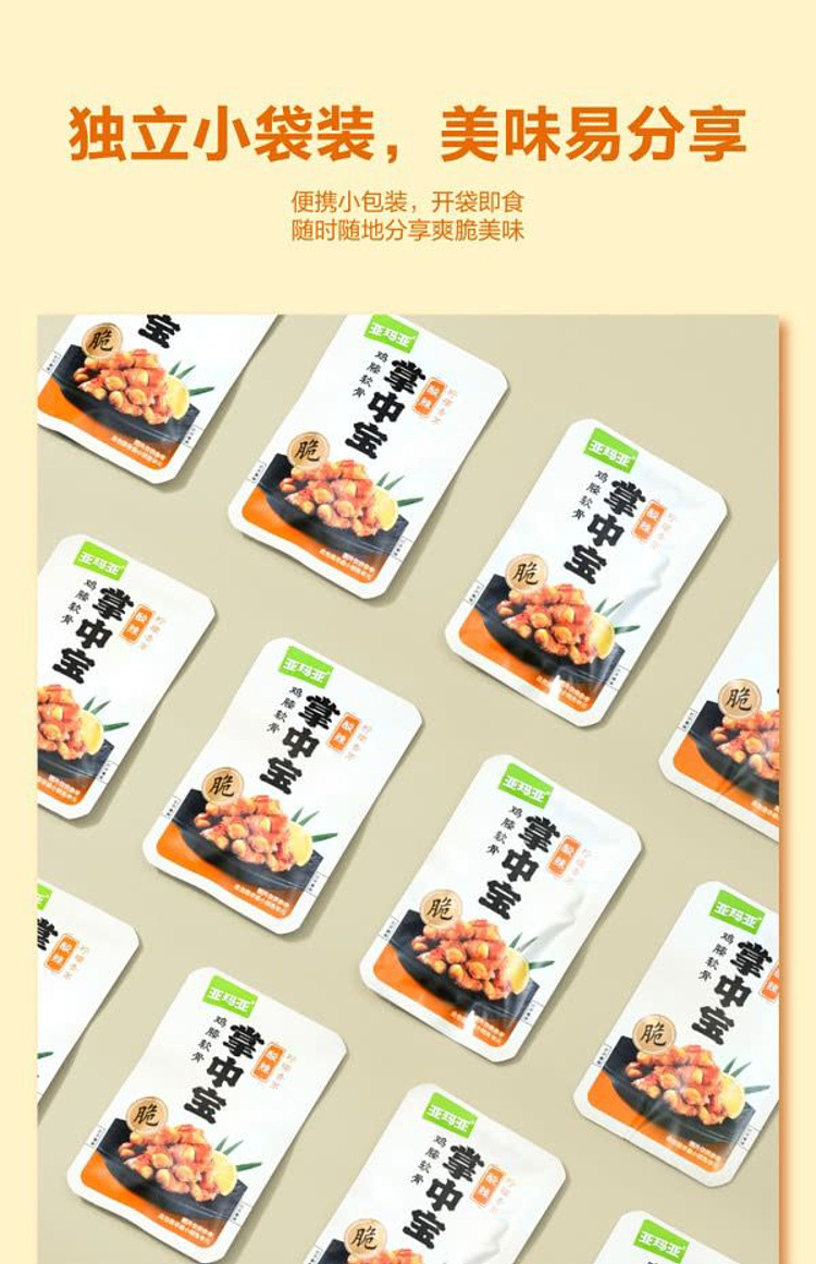 sams-exclusive-yamaya-lemon-lemongrass-hot-sour-paw-paw-400g-11