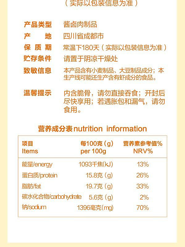 sams-exclusive-yamaya-lemon-lemongrass-hot-sour-paw-paw-400g-15