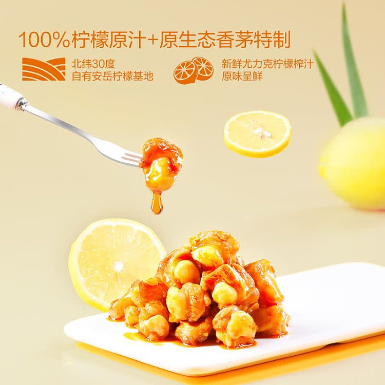 sams-exclusive-yamaya-lemon-lemongrass-hot-sour-paw-paw-400g-3