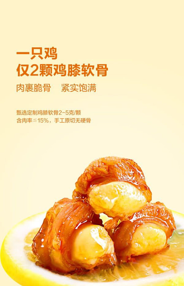 sams-exclusive-yamaya-lemon-lemongrass-hot-sour-paw-paw-400g-4