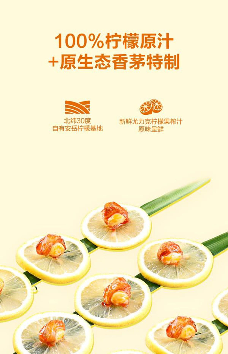 sams-exclusive-yamaya-lemon-lemongrass-hot-sour-paw-paw-400g-5