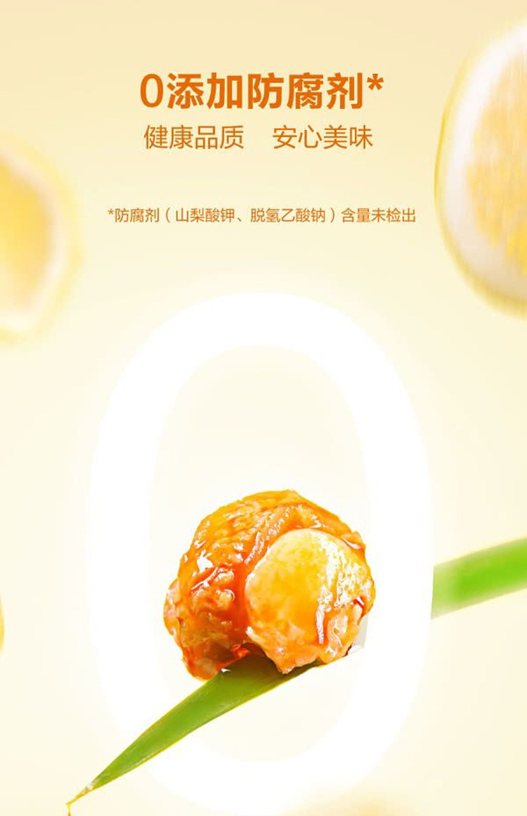 sams-exclusive-yamaya-lemon-lemongrass-hot-sour-paw-paw-400g-8
