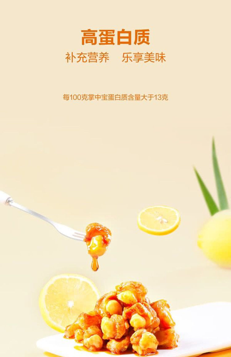 sams-exclusive-yamaya-lemon-lemongrass-hot-sour-paw-paw-400g-9