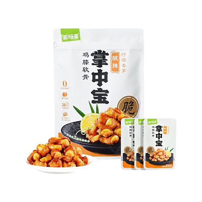 【全澳独家】山姆专供 亚玛亚 柠檬香茅 酸辣掌中宝 400g