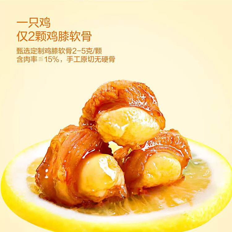 sams-exclusive-yamaya-lemon-lemongrass-hot-sour-paw-paw-400g-2