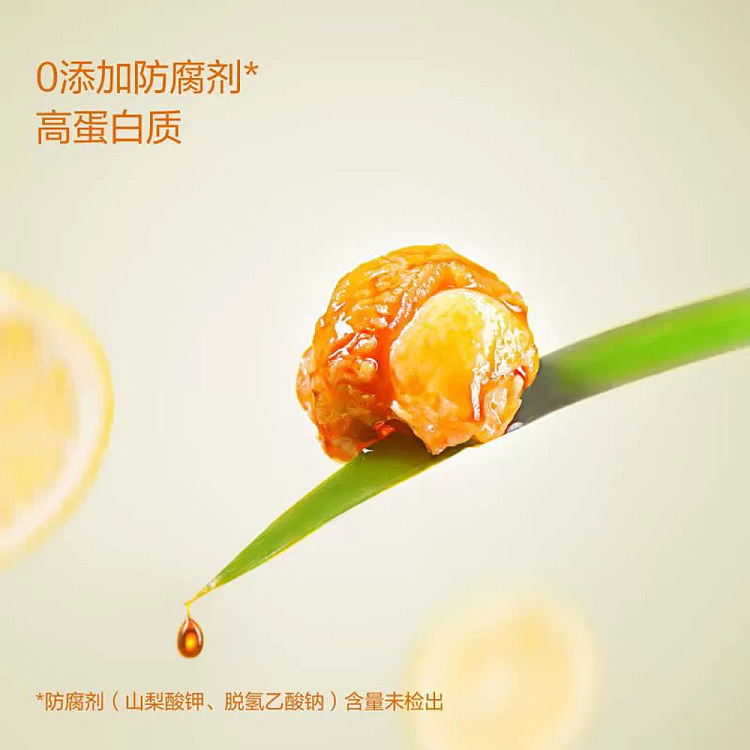 sams-exclusive-yamaya-lemon-lemongrass-hot-sour-paw-paw-400g-3