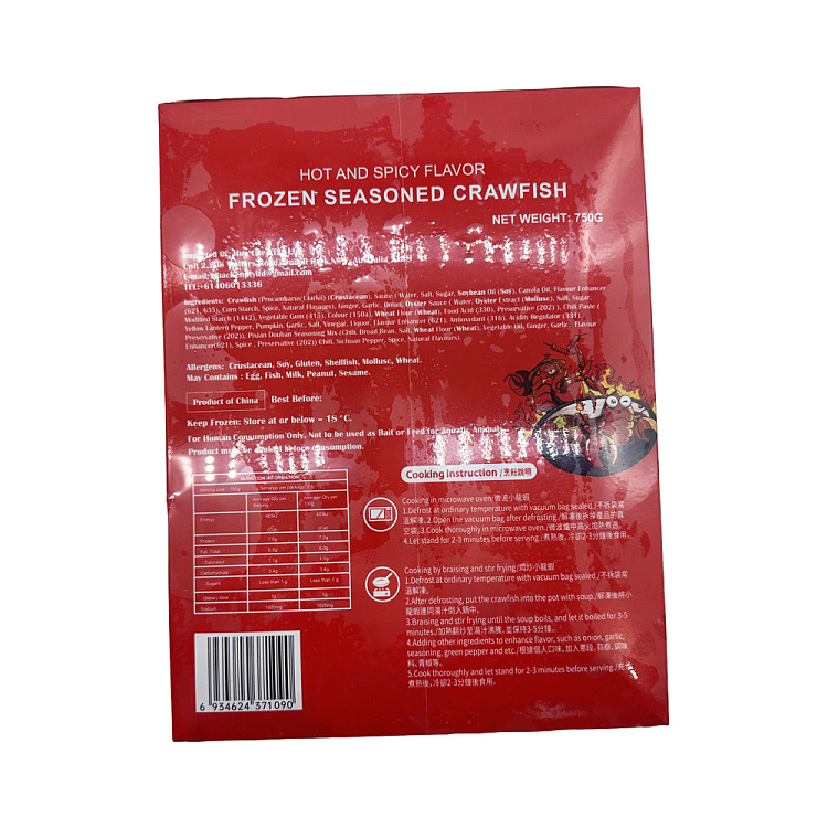 frozenruyu-fish-xiang-crayfish-spicy-flavor-500g-2