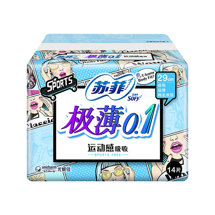 sophies-stretch-fit-ultra-thin-01-cotton-soft-nighttime-sanitary-napkins-290mm-14-pieces-2