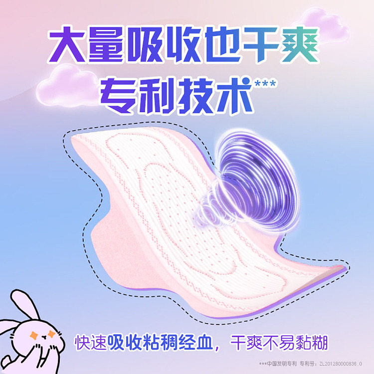 sophies-stretch-fit-ultra-thin-01-cotton-soft-nighttime-sanitary-napkins-290mm-14-pieces-4