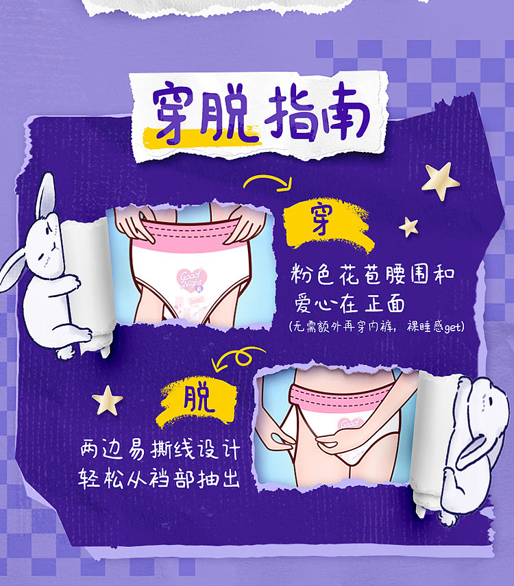 sophies-ultra-thermal-sleepwear-soft-cotton-pants-size-m-l-2-pairs-11