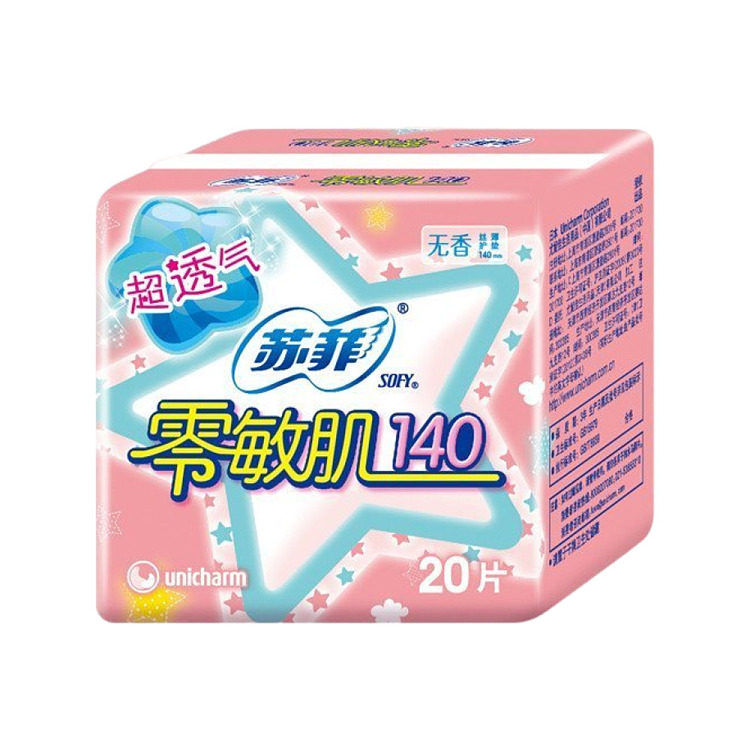 sophies-zero-allergy-fragrance-free-silky-smooth-pads-140mm-20pcs-2