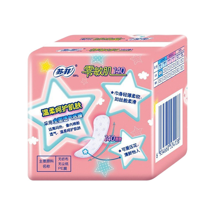 sophies-zero-allergy-fragrance-free-silky-smooth-pads-140mm-20pcs-3