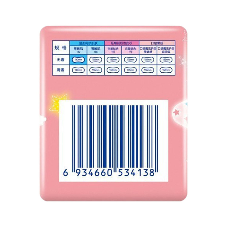 sophies-zero-allergy-fragrance-free-silky-smooth-pads-140mm-20pcs-4