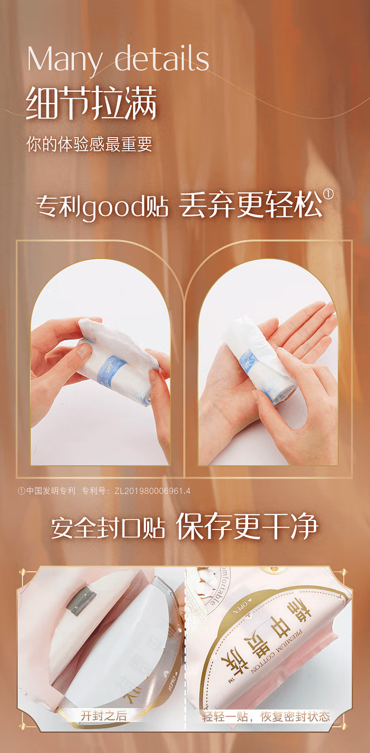 sophies-naked-s-series-noble-cotton-sanitary-napkins-special-volume-daily-250mm-12-pieces-8