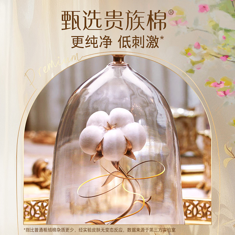 sophies-naked-s-series-noble-cotton-sanitary-napkins-special-volume-daily-250mm-12-pieces-6