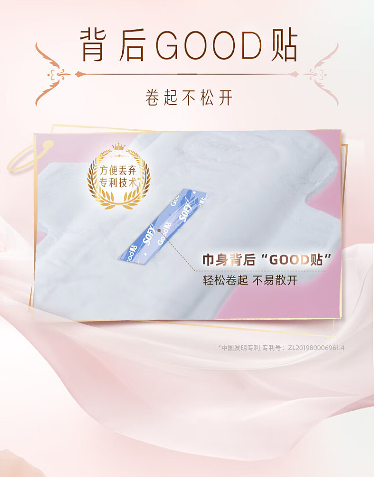 sophies-nude-s-ultra-thin-nighttime-tampons-290mm-6-pieces-6