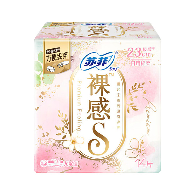 sophies-nude-s-ultra-thin-daily-tampons-230mm-14-pieces-2