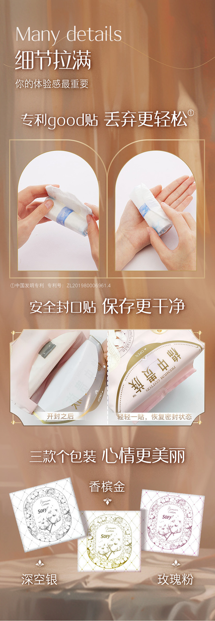 sophies-naked-s-aristocrat-series-nighttime-sanitary-napkins-290mm-10-pieces-7