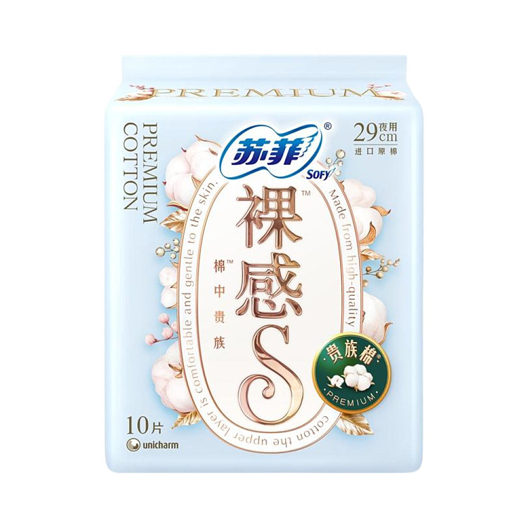 sophies-naked-s-aristocrat-series-nighttime-sanitary-napkins-290mm-10-pieces-2