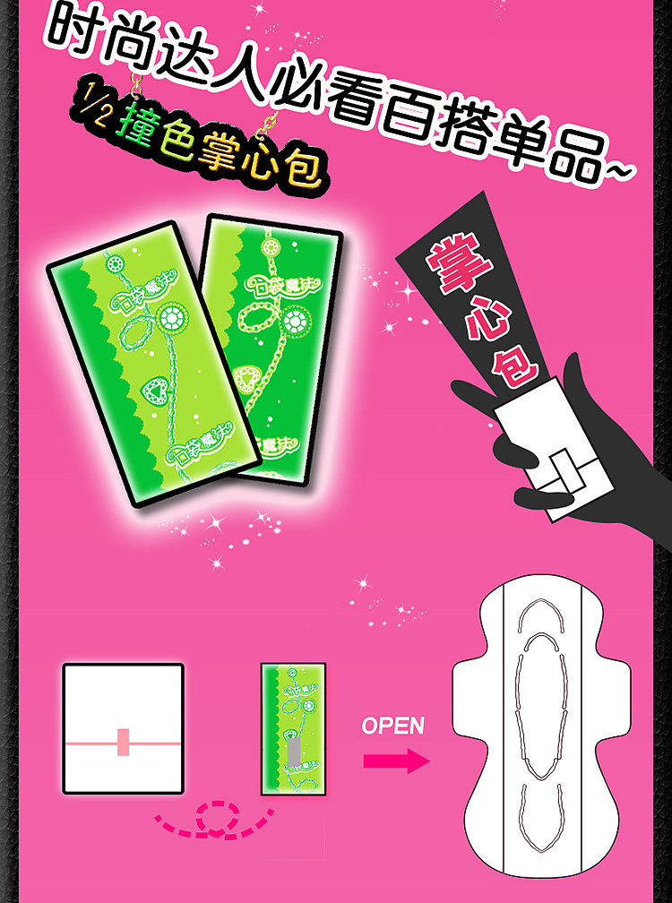 sophies-pocket-magic-deep-breath-ultra-thin-soft-daily-tampons-240mm-9-pieces-4