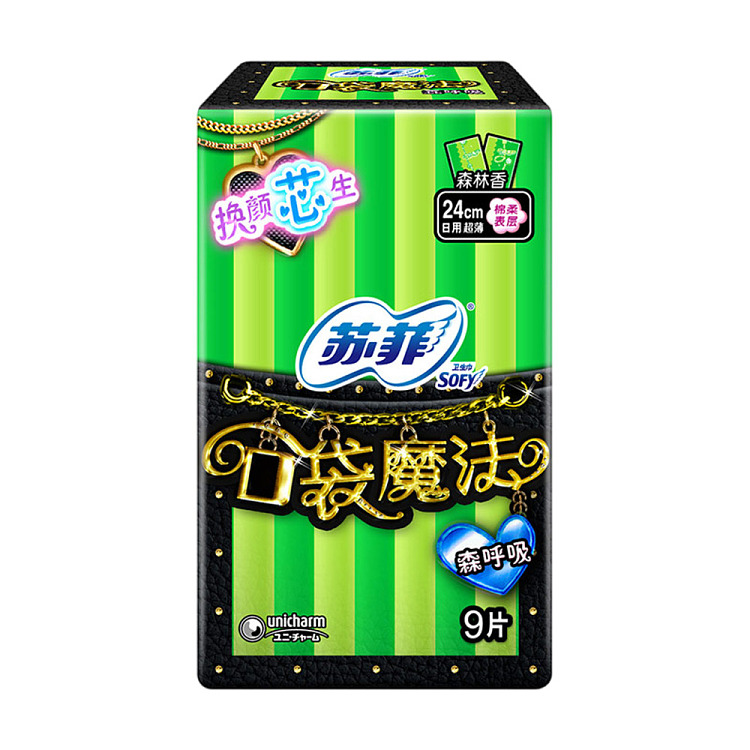 sophies-pocket-magic-deep-breath-ultra-thin-soft-daily-tampons-240mm-9-pieces-2