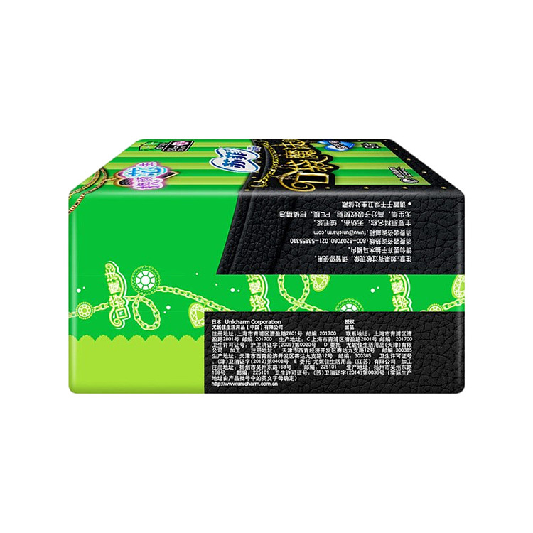sophies-pocket-magic-deep-breath-ultra-thin-soft-daily-tampons-240mm-9-pieces-4