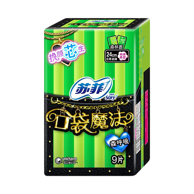 sophies-pocket-magic-deep-breath-ultra-thin-soft-daily-tampons-240mm-9-pieces-5