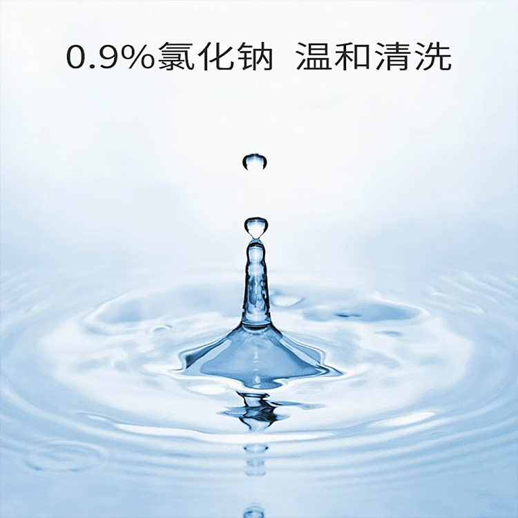 bergmans-salt-water-cleanser-15ml-1