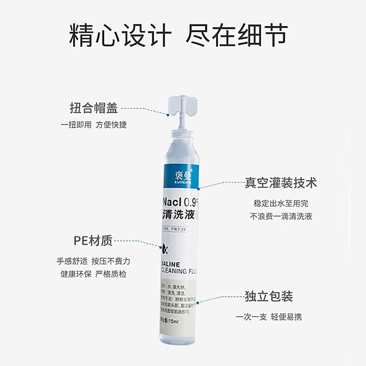 bergmans-salt-water-cleanser-15ml-2