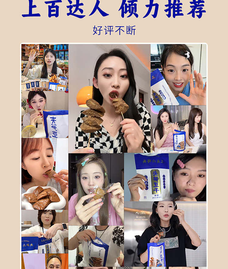 san-guan-liu-pier-dried-beans-with-bamboo-shoots-original-flavor-250g-4