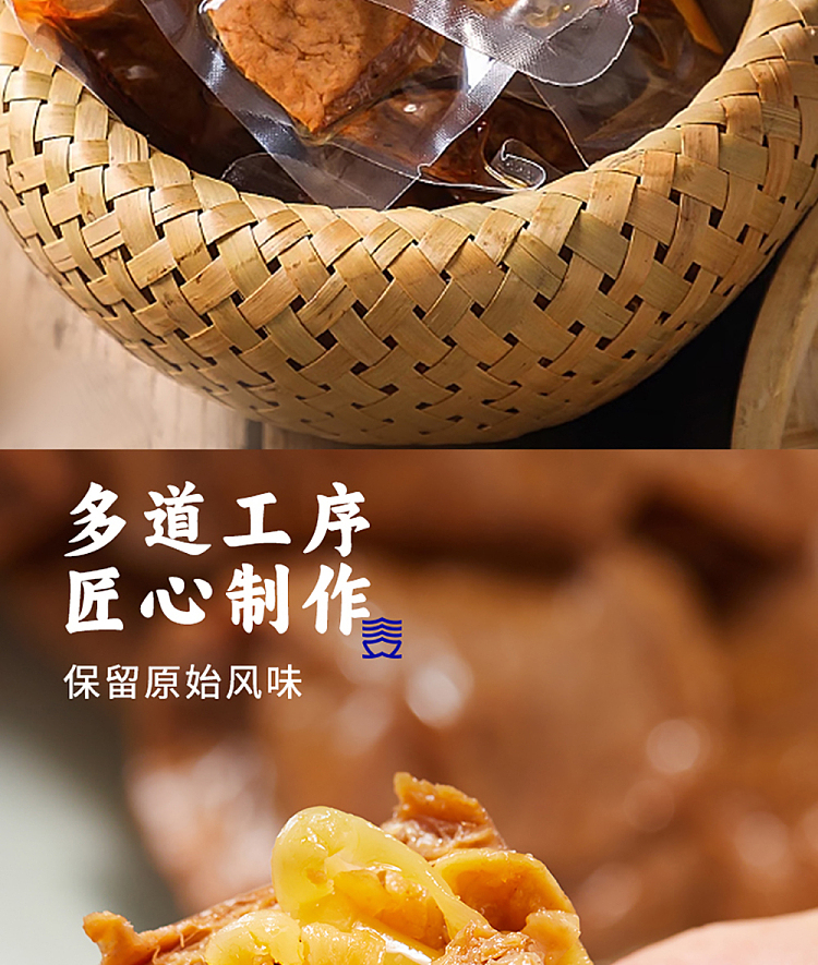 san-guan-liu-pier-dried-beans-with-bamboo-shoots-original-flavor-250g-10