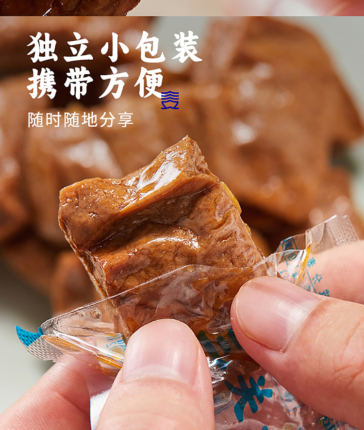 san-guan-liu-pier-dried-beans-with-bamboo-shoots-original-flavor-250g-13