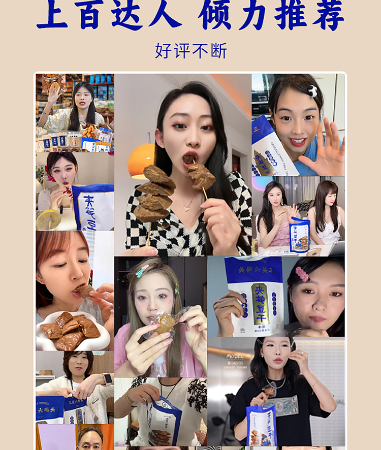 san-guan-liu-pier-dried-beans-with-bamboo-shoots-original-flavor-250g-4
