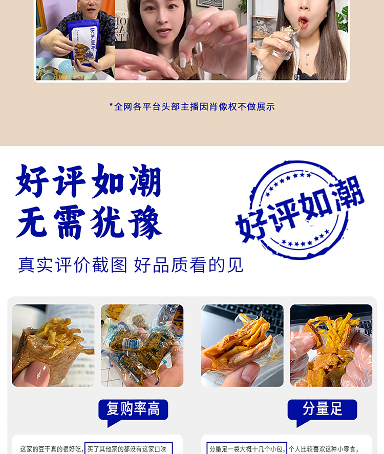 san-guan-liu-pier-dried-beans-with-bamboo-shoots-original-flavor-250g-5