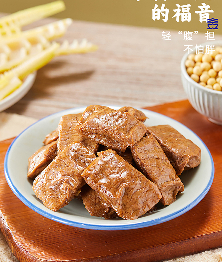 san-guan-liu-pier-dried-beans-with-bamboo-shoots-original-flavor-250g-8