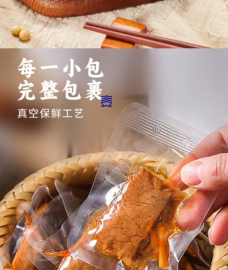 san-guan-liu-pier-dried-beans-with-bamboo-shoots-original-flavor-250g-9