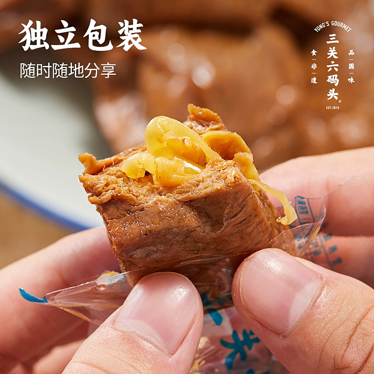 san-guan-liu-pier-dried-beans-with-bamboo-shoots-original-flavor-250g-3