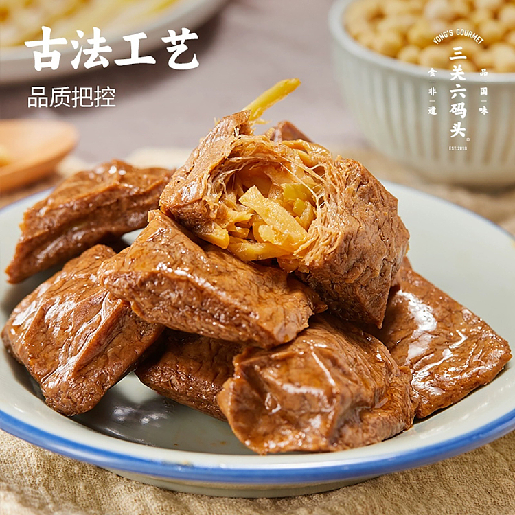 san-guan-liu-pier-dried-beans-with-bamboo-shoots-original-flavor-250g-4