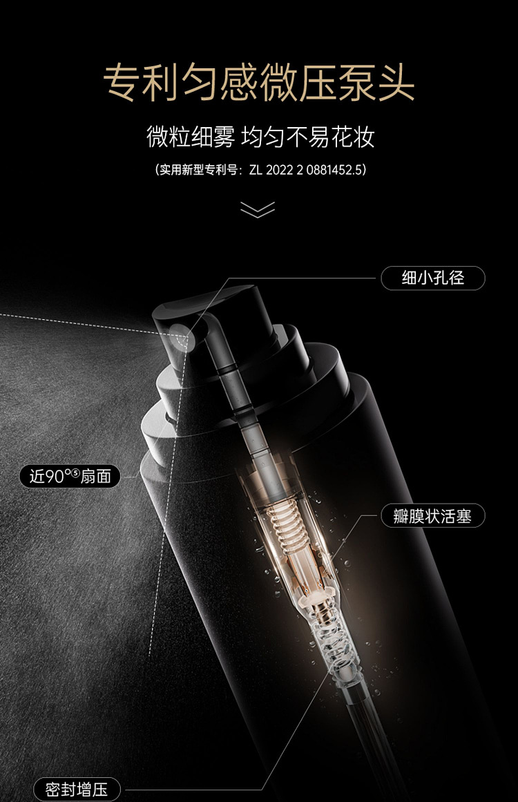 berry-beauty-magnetic-oil-control-setting-spray-hydra-glow-white-bottle-100ml-12