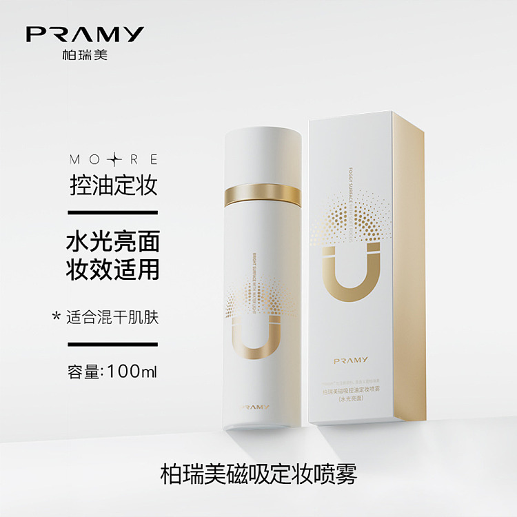 berry-beauty-magnetic-oil-control-setting-spray-hydra-glow-white-bottle-100ml-2
