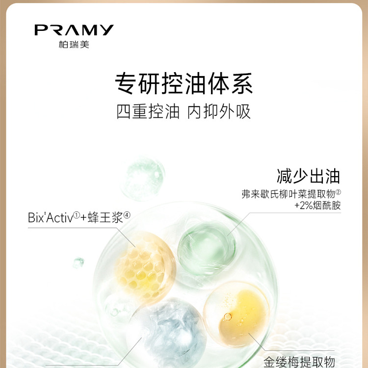 berry-beauty-magnetic-oil-control-setting-spray-hydra-glow-white-bottle-100ml-6