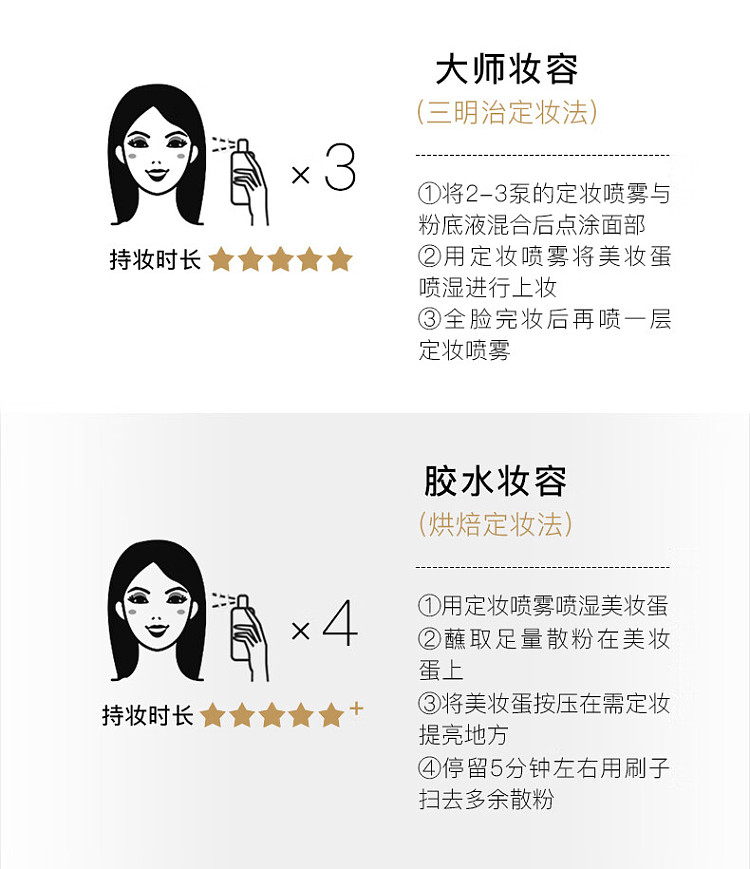 berry-beauty-setting-spray-soft-focus-matte-black-bottle-oily-skin-100ml-14