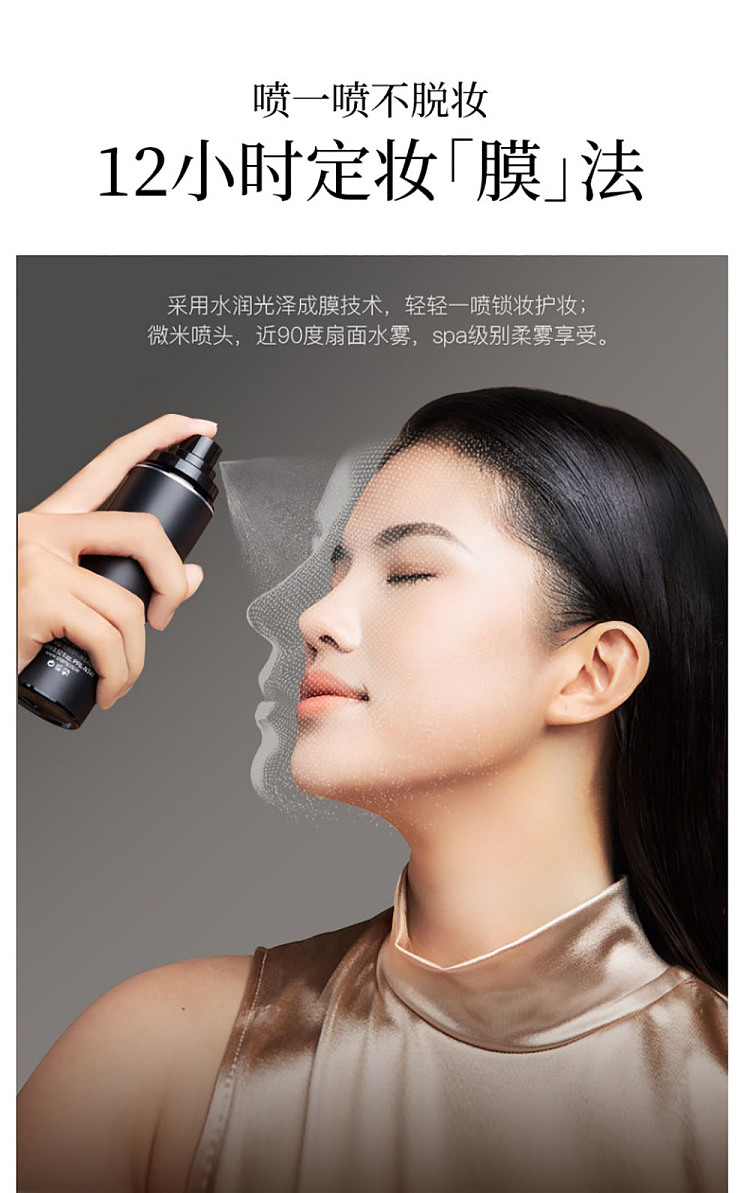 berry-beauty-setting-spray-hydrating-glow-white-bottle-dry-skin-100ml-1