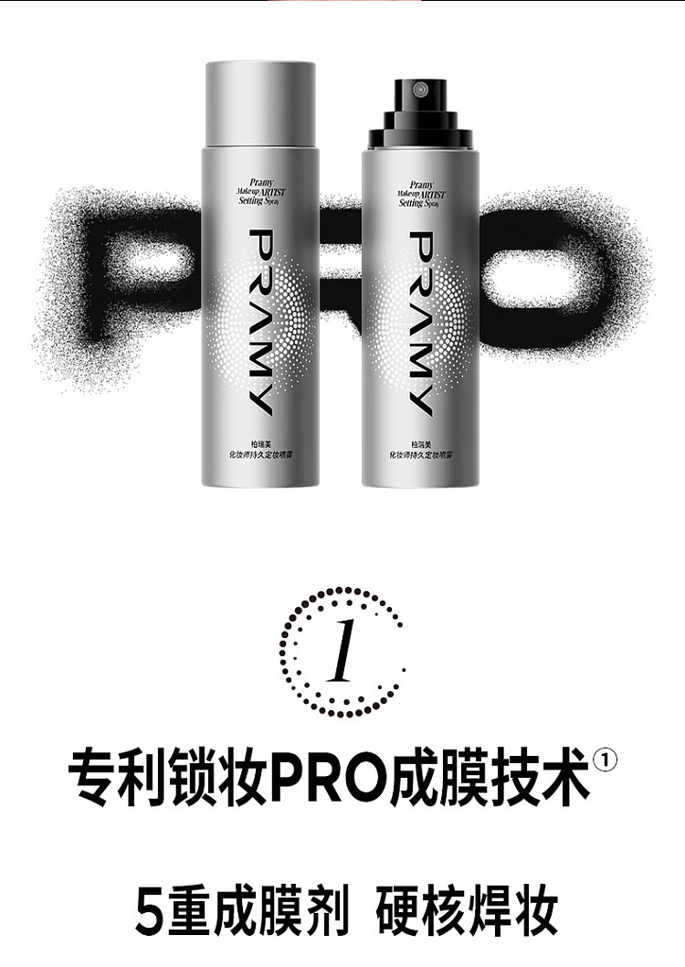 berry-beauty-makeup-artist-series-long-lasting-makeup-setting-spray-100ml-7
