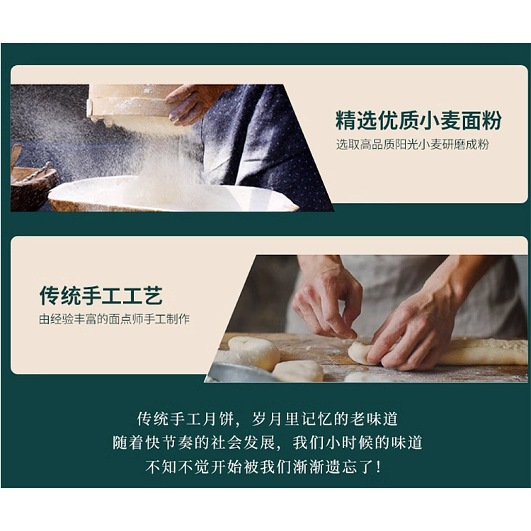 spring-river-moon-black-sesame-mooncake-4pcs-in-400g-2