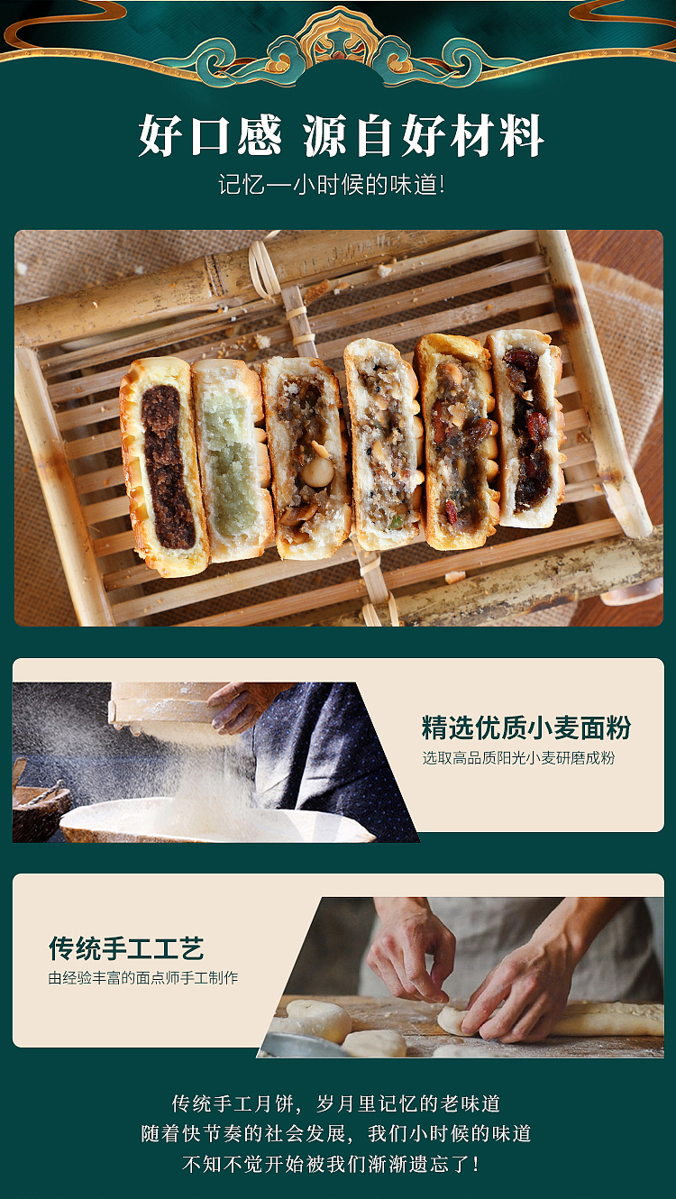 spring-river-moon-mooncake-4pcs-in-400g-3