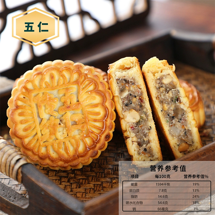 spring-river-moon-mooncake-4pcs-in-400g-2